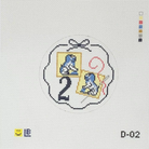 12 Days of Needlepoint - 2 Foo Dog Needle Minders - The Fancy Stitch