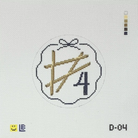 12 Days of Needlepoint - 4 Stretch Bars - The Fancy Stitch